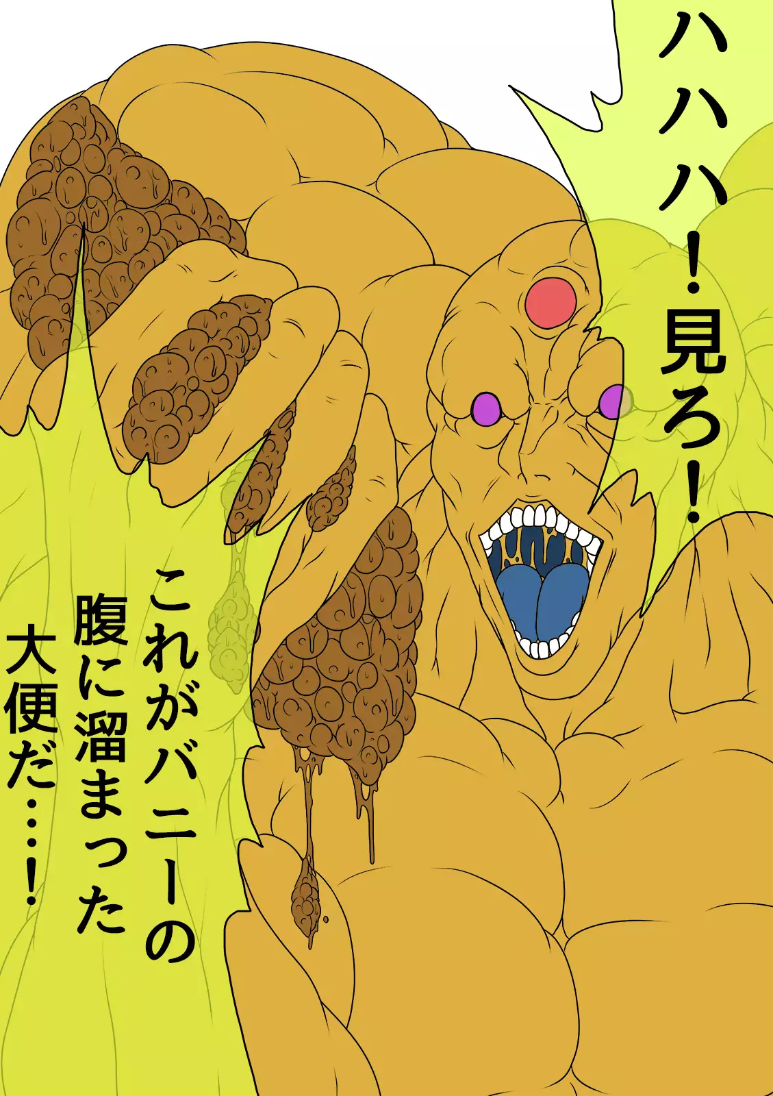 QUEEN HEAVEN HELLS GATE Vol.1