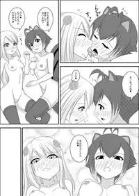 [Salad Abura (Kuramoto Keizou)] MakoNoe to no Seikatsu (BLAZBLUE) [Digital]