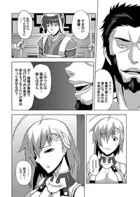 Comic Magnum Vol.3 [Digital]