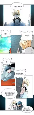 [Fantastic Whale] Twin Slaves Ch.1-3 [Chinese][Zeus 2D汉化组]