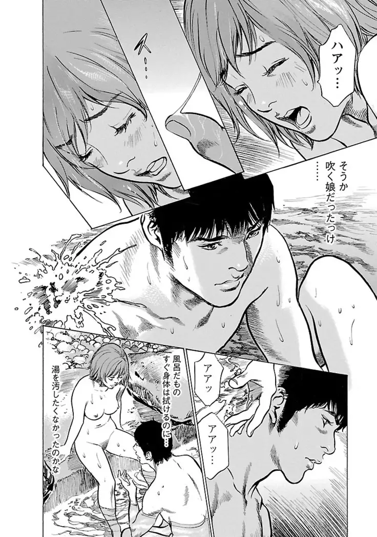 お願いサプリマン My Pure Lady 20