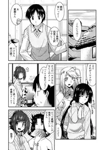 [Utamaro] Yuukaku-bu e Youkoso! - Welcome to YUKAKU club