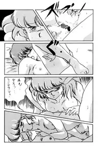 (CR16) [ALPS (Ariyas Honda)] Magical Point (Various)