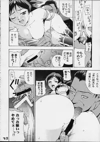 [Koutarou With T] GIRL POWER Vol.6 (ZOIDS)