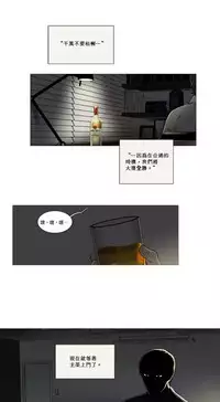 [The Jinshan] Sadistic Beauty | 虐美人 Ch.1-48[Chinese] [17+沒有漢化]