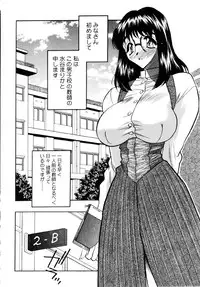 [Aura Seiji] Ushimusume no Koi