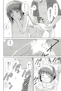 [Mutsuki Tsutomu] Romance Jigoku - An Abyss of Romance