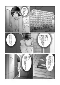 [某坊主] 野糞をプロデュース
