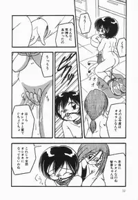 [DASH] Kanchou Shoujo - Enema Girl