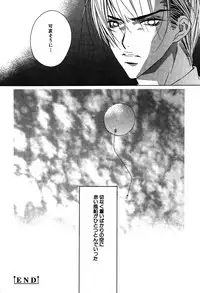 [Sakura Ashika] Ano Ko to Boku to Ano Hito to