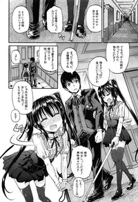 [Takashiro Go-ya] Oshikko × Oshikko