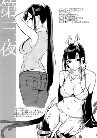 (C92) [Pochi-Goya. (Pochi.)] Ane Naru Mono Zenshuu 1 (Ane Naru Mono)