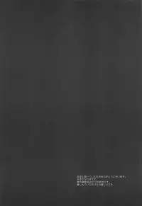 (C95) [Nagiyamasugi (Nagiyama)] Touhou Ryoujoku 41 Koishi (Touhou Project)