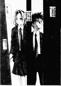 [HenoHeno] Shojo Sotsugyou [Chinese]