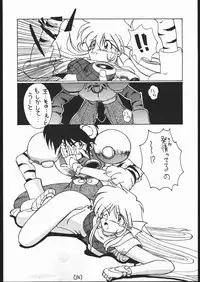 [Tsurikichi-Doumei (Umedama Nabu)] 続々Nan・Demo-R