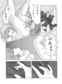 [Group NEKO (WOODY)] MAGIC GALS F (Various)