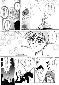 [Amaori Tatsuki] LOVELOVE SWEET [Digital]