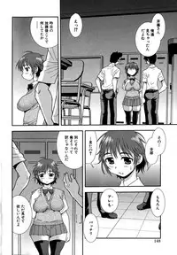 [Shinozaki Rei] Saimin Soukan