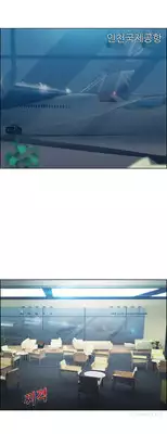 [Studio Jilpung] Lady Garden Ch.1-11 (English) (Ongoing)