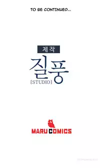[Studio Jilpung] Lady Garden Ch.1-11 (English) (Ongoing)