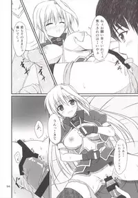 (C89) [Upagoya (Endori)] Eins to Issho! Soushuuhen (Mahou Shoujo Lyrical Nanoha)