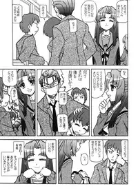 (C70) [Tougall Kai (Kairakuen Umeka)] Bannou Bunka Nagato Yuki (The Melancholy of Haruhi Suzumiya)