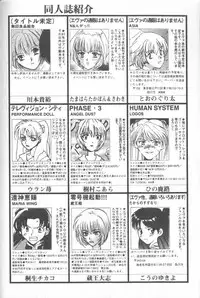 [Anthology] ANGELic IMPACT NUMBER 08 - Shingen Hen (Neon Genesis Evangelion)