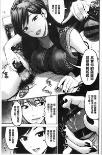 Tadashii Koubi no Susume | 正確的交尾法推薦你