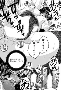 [Yasuhara Tsukasa] Share House e Youkoso