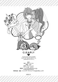 (Minna no Ketsui 2) [Pipiya (Noix)] CLEARLY (Undertale) [Chinese] [沒有漢化]