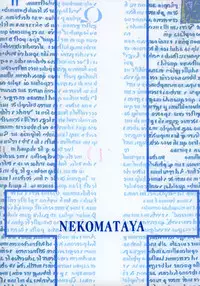 (ComiComi7) [Nekomataya (Nekomata Naomi)] Misa Note (Death Note) [Chinese] [黑条汉化]