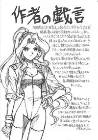 [Himura Eiji] ANDADURA