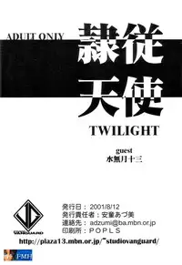 (C60) [Studio Vanguard (Twilight)] Reijuu Tenshi (Love Hina) [English] {FMH}