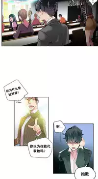 [Juder] Lilith`s Cord | 莉莉丝的脐带 Ch.1-31 [Chinese]