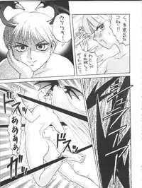 [Okachimentaiko Seisakushitsu, ALPS (Various)] Okachimentaiko Key-gou (Various)