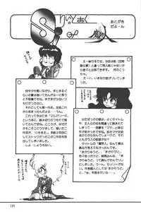 Makaryudo Demon-Hunter 1