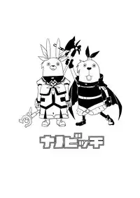 [Izanagi (Otoo)] Nano Bitch 2 (Mahou Shoujo Lyrical Nanoha) [Digital]