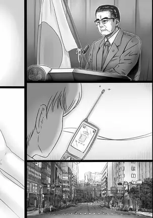 At the end of the world