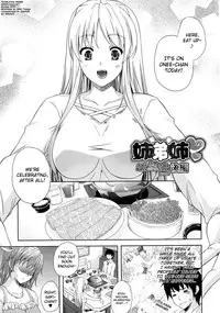 [Nanase Mizuho] Aneman Ch.1-2 [English] [biribiri]