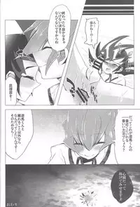 La Dolce Vita R-18 Reprinted Collection vol.1