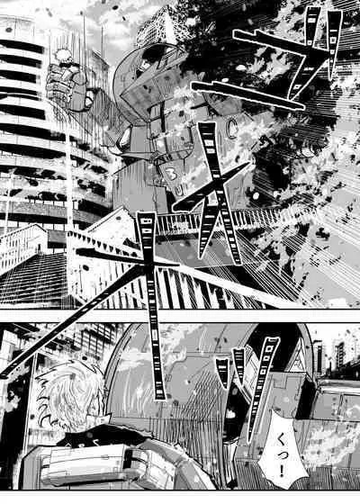 Heropine Sentai Pinch Ranger