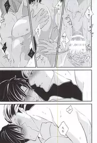 (SPARK10) [Ruby (Ai)] Chanto, Ii, Kara. (Haikyuu!!)