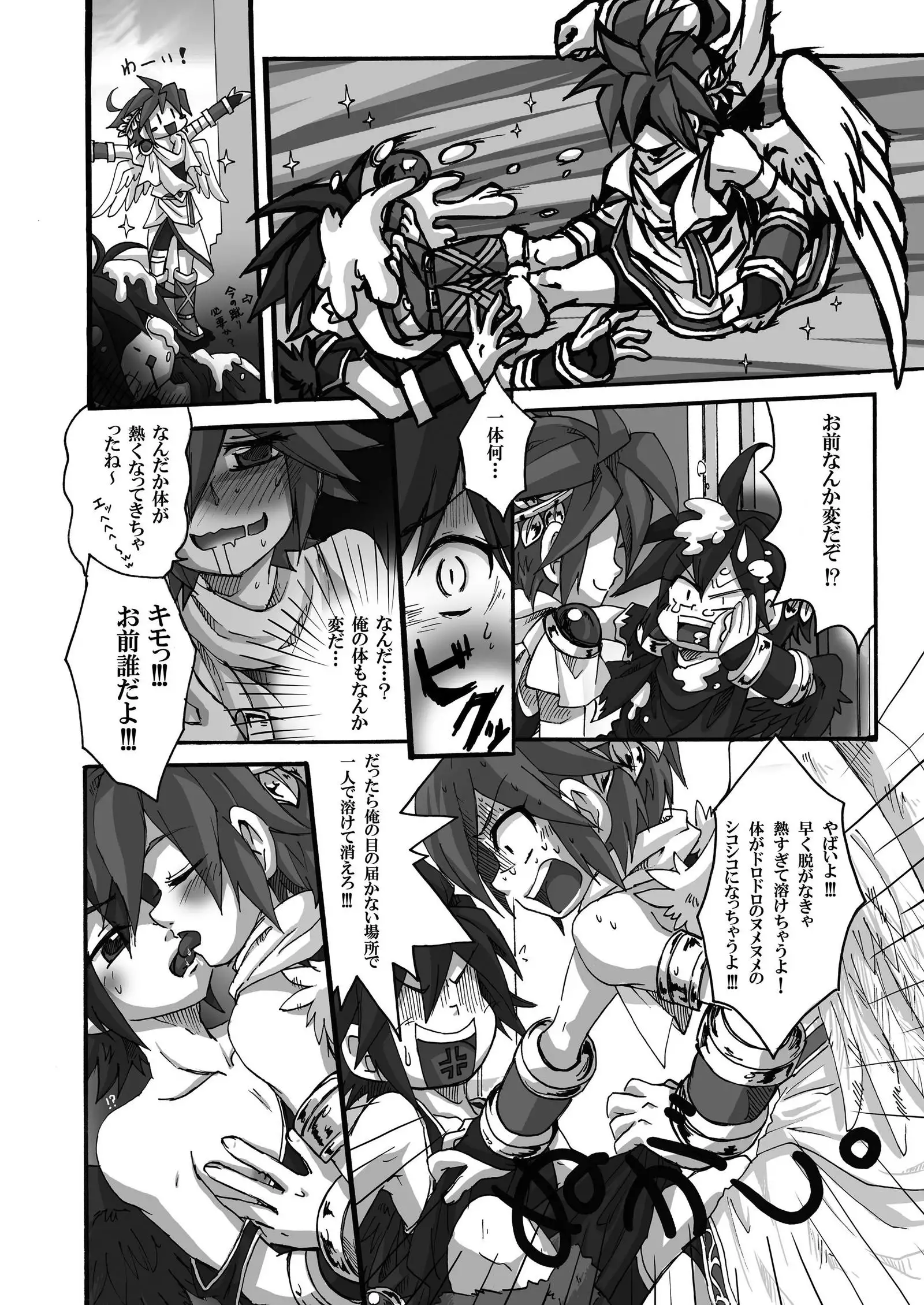 Tobenai Tenshi wa Tadano Shota da