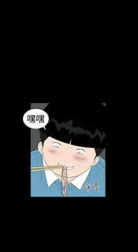 one woman brothel 楼凤 Ch.43~47END [Chinese]中文