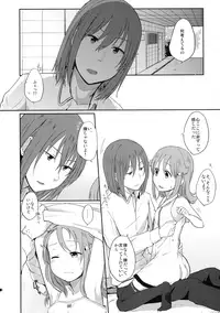 (C90) [Ruler Shot (Eguchi Jaws)] Nowhere land 1 (Houkago no Pleiades)