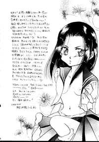 [HRT (ＴＥＲＲＡ ＤＲＩＶＥ)] AREX Special Version (Homeless Girl Remi,Nadesico,Evangelion)