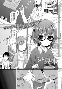 COMIC Mate Legend Vol. 13 2017-02 [Digital]