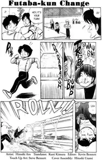 [Aro Hiroshi] Futaba-kun Change Vol.1 [English]