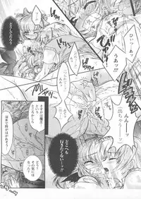 COMIC Papipo 2005-01