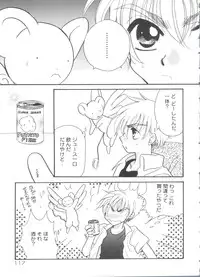 [Anthology] Rabukore - Lovely Collection Vol. 4 (Various)